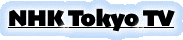 NHK Tokyo TV